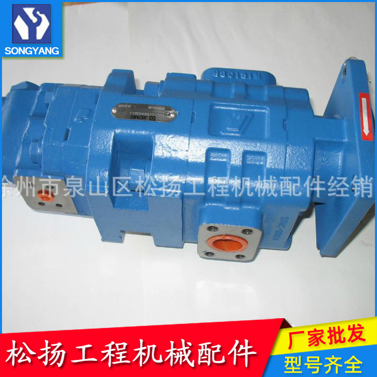 115032455齿轮泵803007063 装载机液压齿轮泵 工程机械配件