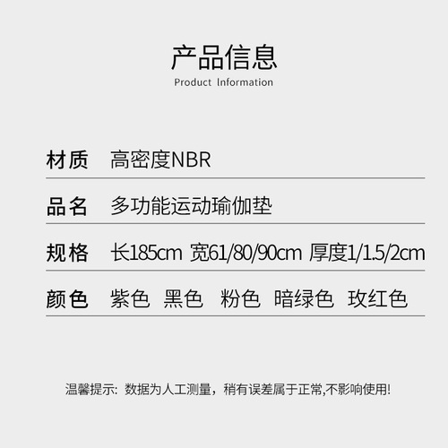 Yoga mat thickened non-slip widened adult men and women fitness yoga 185 solid color nbr yoga mat wholesale