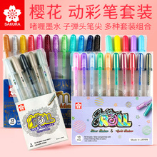 ӣ���߹���ֻ滭��12֧��ɫ��ɹ����װ��ɫ�Ǻűʷ�ˮ������