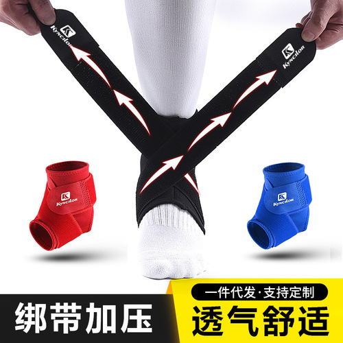 kyncilor outdoor sports ankle support running fitness compression bandage protective ankle sprain protective gear wholesale
