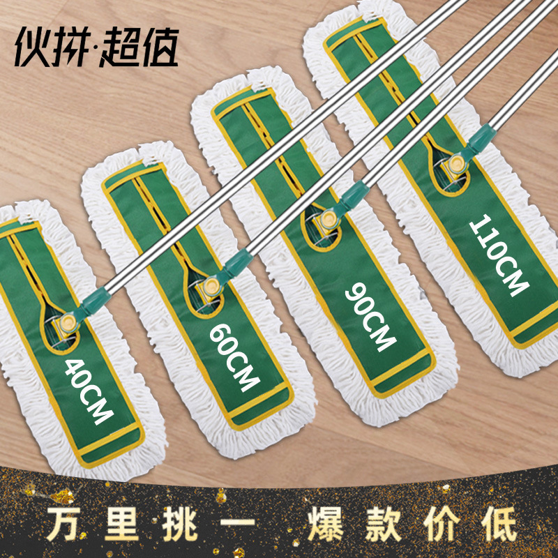 Factory direct supply flat mop mop large dust push hotel factory cleaning row absorbent household 6090