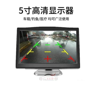 Car display display two-way input reversing