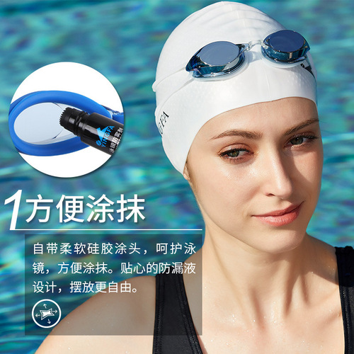 Yingfa swimming goggles anti-fog agent swimming goggles spray applicator head diving goggles swimming goggles anti-fog liquid