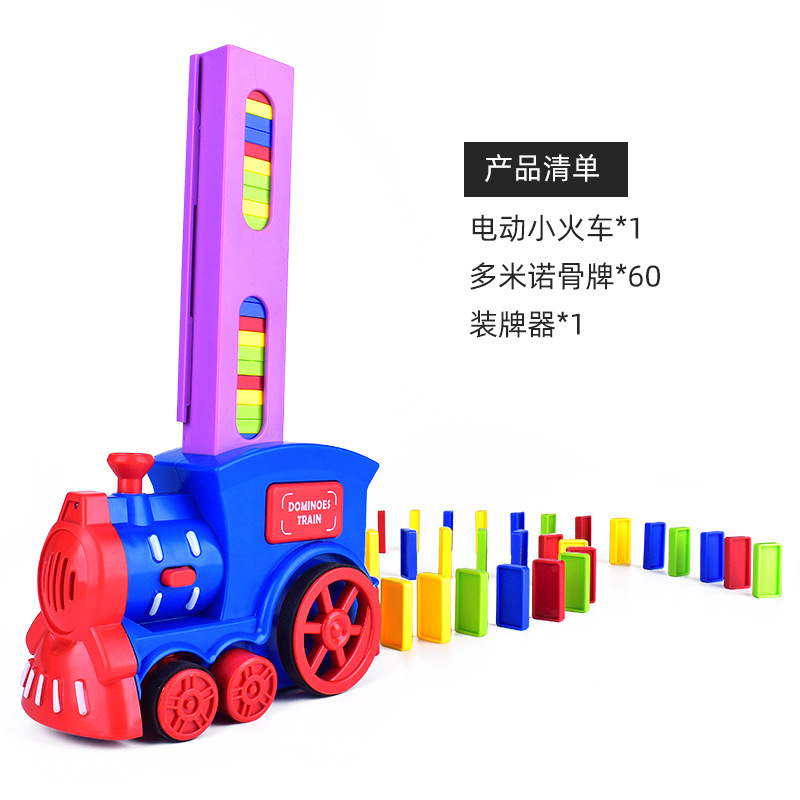 Cross-border toy electric Domino small train sound and light automatic throwing card licensing trembles with toy wholesale