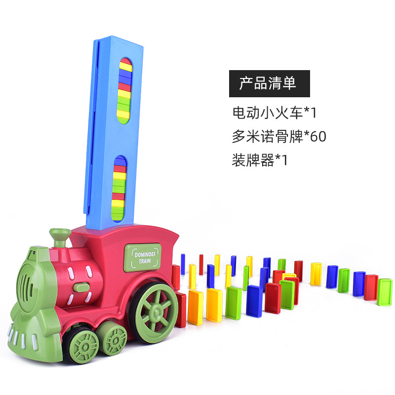 Cross-border toy electric Domino small train sound and light automatic throwing card licensing trembles with toy wholesale