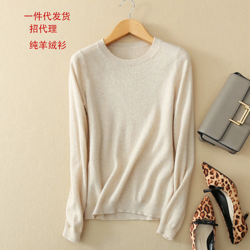 Source Factory Simple Low Round Neck Cashmere Women's Knitted Solid Color Sweater 100% Pure Cashmere Long Sleeve Wool Sweater