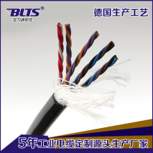 5對6對柔性編織屏蔽PU護套電纜0.75平方耐磨耐折雙絞屏蔽電纜