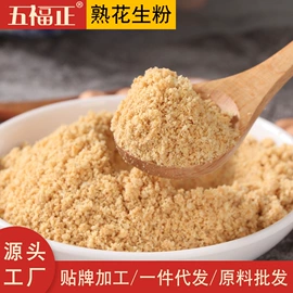 代餐粉;其他冲调饮品;豆浆/豆奶粉