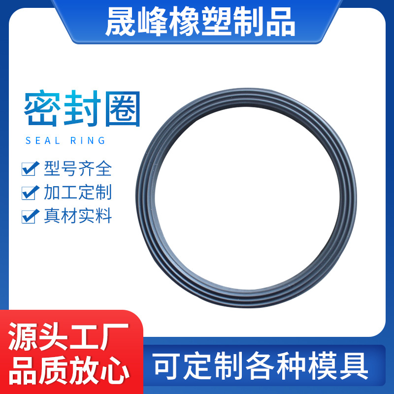 厂家批发黑色硅胶密封圈硅胶耐高温平垫圈防滑防水硅胶O型密封圈