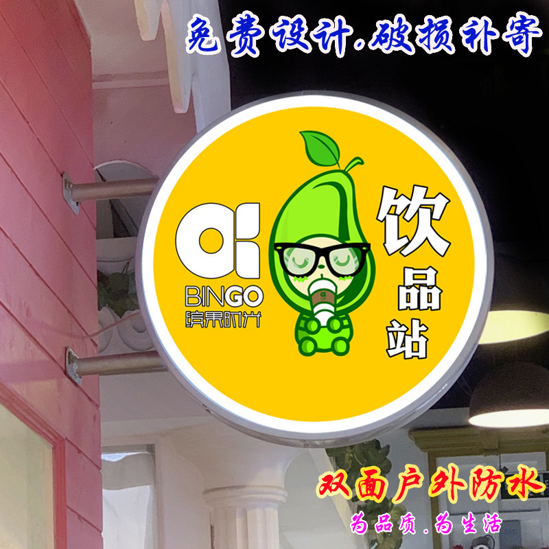 LED双面发光吸塑灯箱 户外壁挂式广告牌 挂墙式 广告灯箱门头侧招