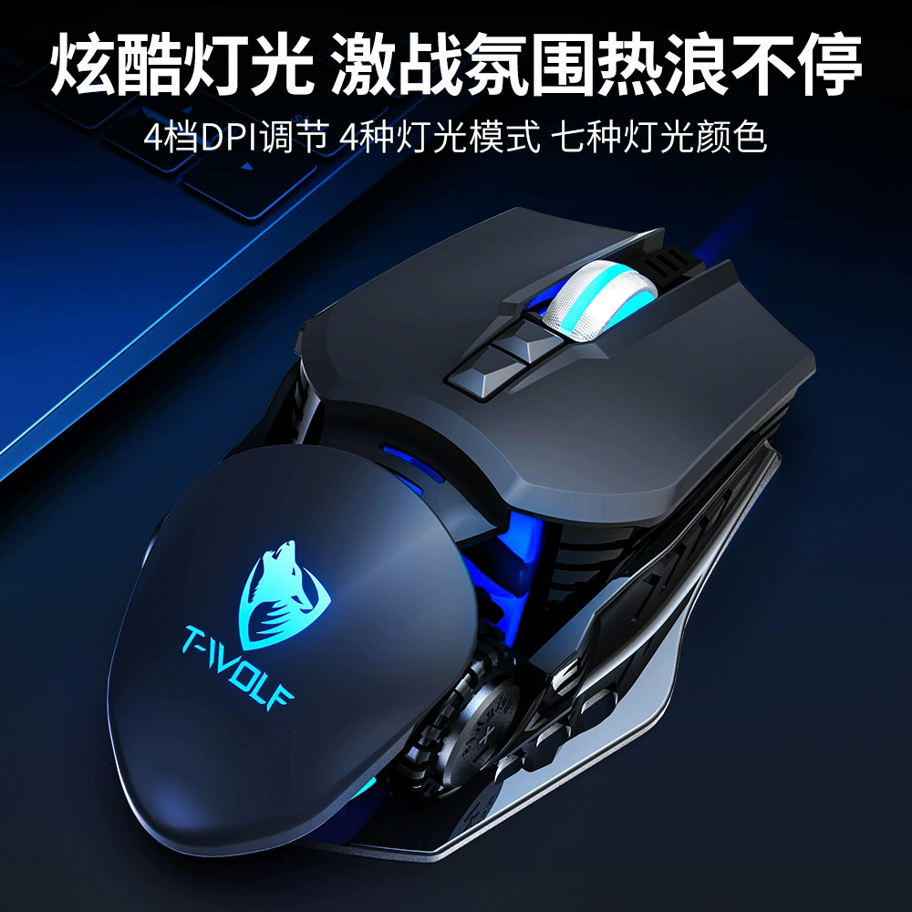 Механическая игровая мышь, ноутбук, G530