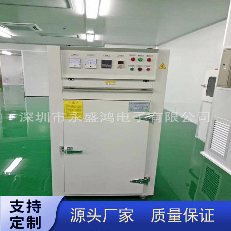 厂家直销工业恒温烤箱电烤箱电烤炉实验小型鼓风烤箱烘箱