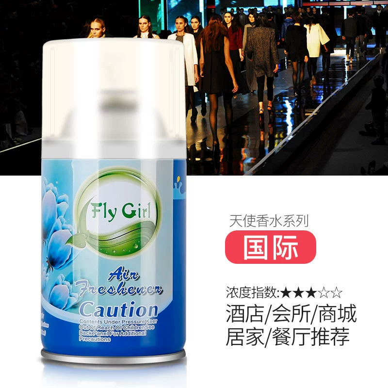 峰洁 Automatic ultrasonic aroma diffuser, fresh deodorant for hotel