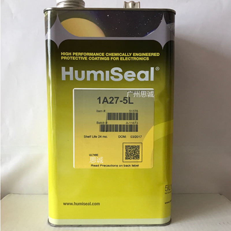 HumiSeal 1A27 聚氨酯敷形涂布胶线路板三防漆防水绝缘油透明