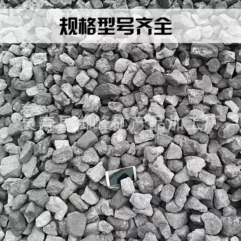 供应钢化焦炭 水处理焦炭 高热量焦炭 冶金铸造焦炭