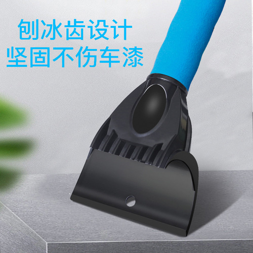 Car snow removal shovel multifunctional vehicle snow removal supplies glass defrost scraper snow removal ice brush winter snow removal tool