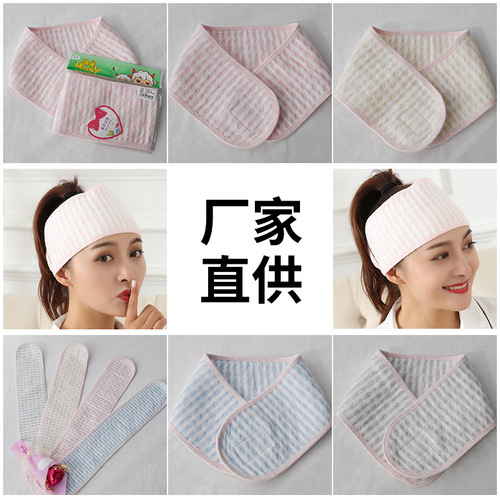 New summer elastic band Velcro confinement headscarf face wash makeup hairband striped headband confinement hat