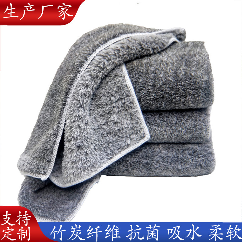 厨房百洁布 竹纤维洗碗布 吸水抹布洗脸竹炭毛巾家用清洁工具批发