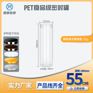 HC5518ֱ��55mm�߶�180mm �۹޹�֭��؛pet����ƿ͸���ܷ���۹�