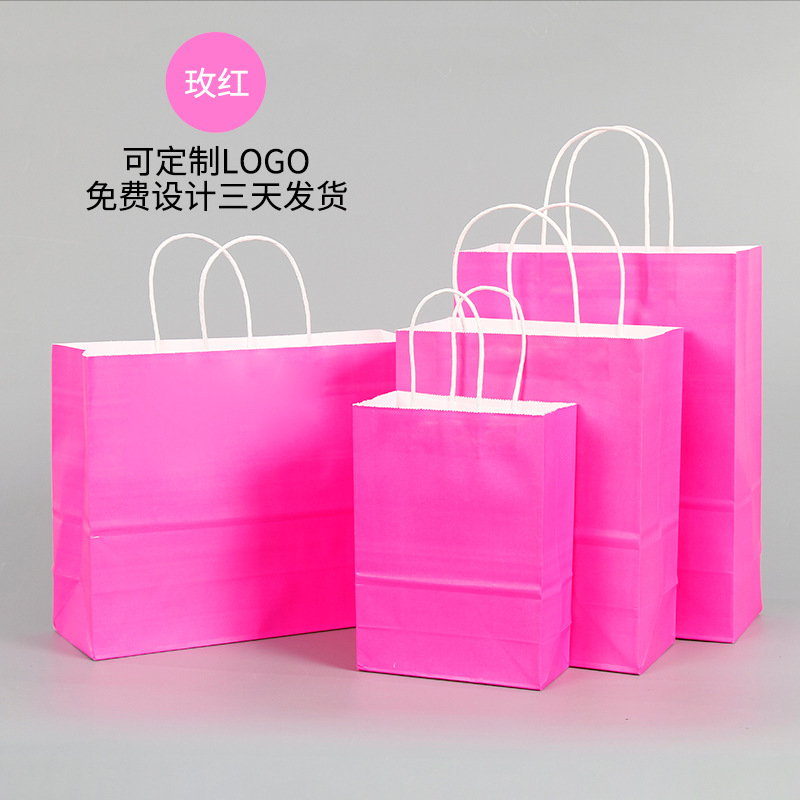 现货空白纯色手提服装购物牛皮纸袋定制商品手提袋包装收纳礼品袋