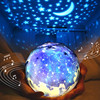 Color Drill Projection Light Dream Universe Starry Sky Lantern Smart Rotating LED Night Light Creative USB Lights