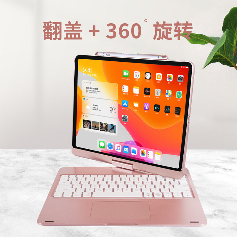 适用2026款iPad Air13寸旋转款触控蓝牙键盘保护壳11代键盘平板壳