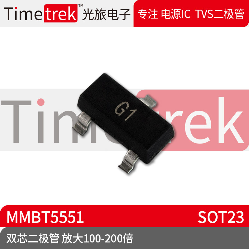 Triode dual-core diode 100-200 times MMBT5551 G1 MMDT5551 K4N SOT23