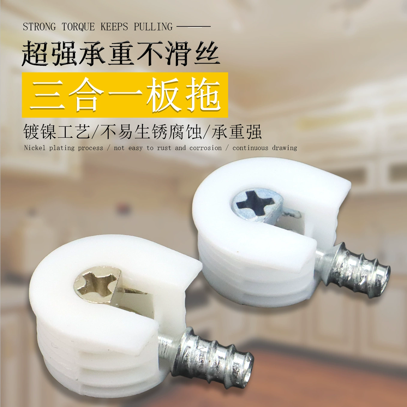 Трехслойный держатель для доски «Три в одном», мебельная фурнитура, соединительная часть для соединения слойной доски Шкафа, двухслойный держатель для доски «Три в одном»