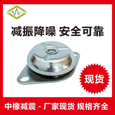 减震汽油发电机橡胶减震块风机缓冲减震脚马达机械橡胶降噪减震器