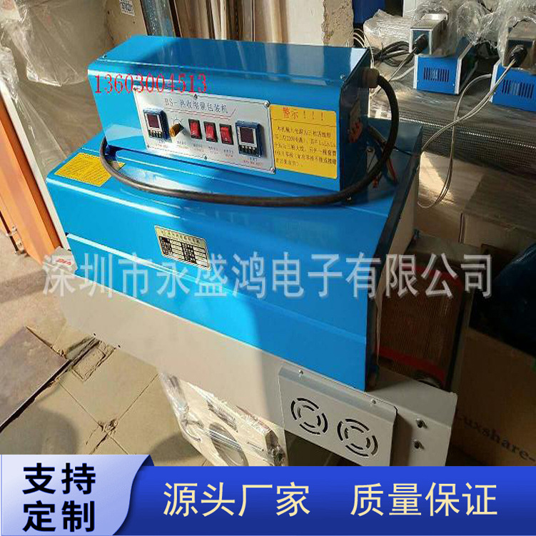 厂家直销铁氟龙收缩包装机烤箱铝合金流水线飞机台流水线