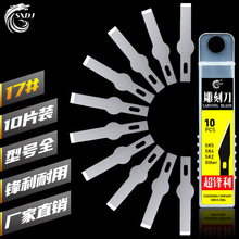 ِ����17#׭�̵�Ƭľ�񹤾߿̵���Ƭ ��̵��W����ʯ�ĵ�̵����b