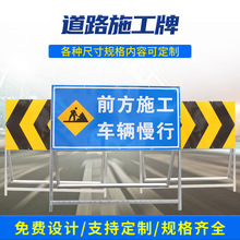 道路安全标志牌反光前方施工警示牌限速导向牌指示牌折叠活动支架