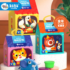 joanmiro meile childhood children's clay handmade light clay colored mud space mud kindergarten colored mud noodle machine