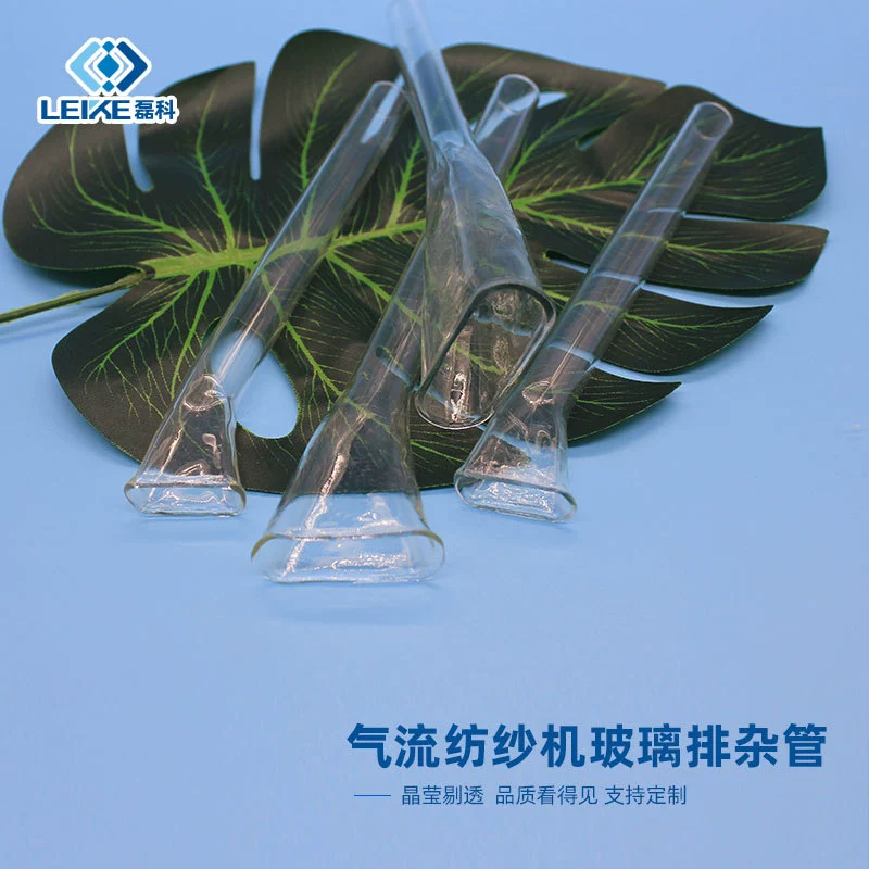 Принадлежности для обработки спиннинговых машин, смешанная труба, вращающаяся машина с воздушным потоком, стеклянная смешанная труба, льготная обработка для больших количествах