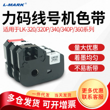 a̖CLM-31B/631Bɫ LK-320/340/360312B̼LM-33B