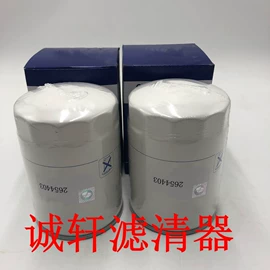 滤芯;机油滤清器