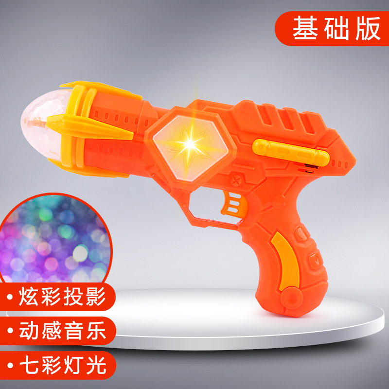 다채로운 조명 전기 총 [오렌지] 가방