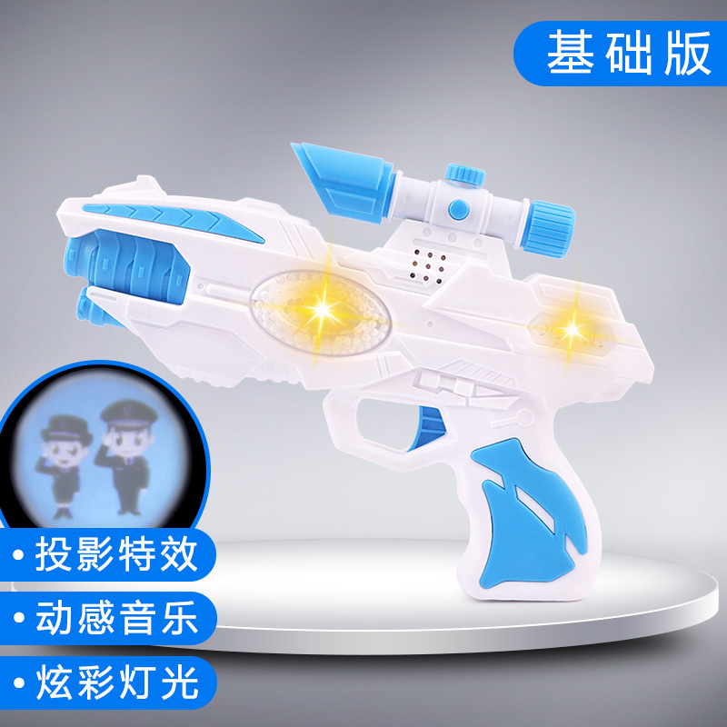 눈송이 투영 전기 총 [블루] 가방