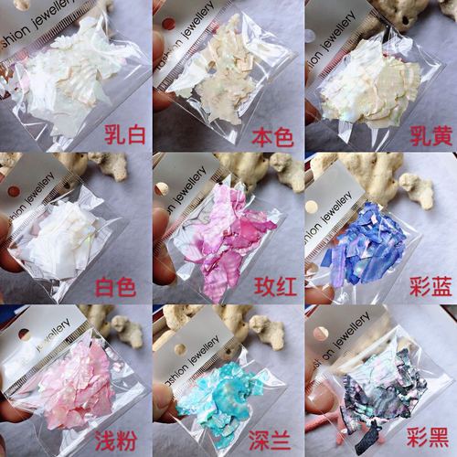 Japanese-style nail accessories, natural colored shell nail stickers, Korean thin shell nail decorations, trendy fresh nail stickers, nail accessories