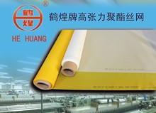 �����zӡ���I�W��300Ŀ40��1.65�׌�ӡˢ�zӡ�W���z�Wӡˢ����