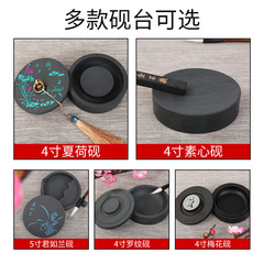 Manufacturer wholesale inkstone with cover 3 inches 8 inches natural raw graphite box Chinese famous inkstone threaded inkstone She inkstone ink sea ink pool