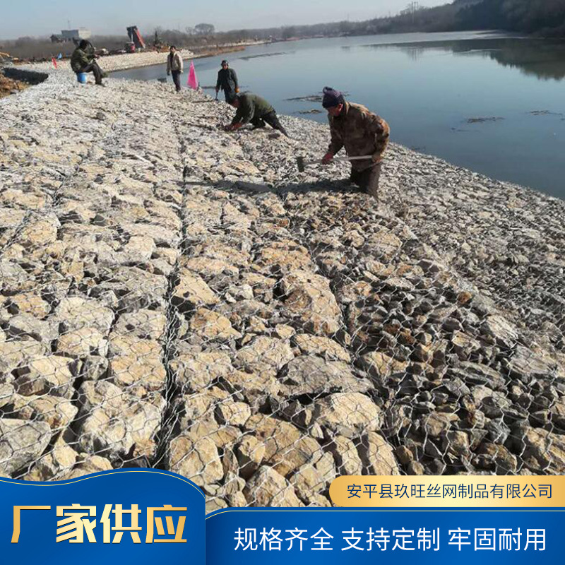 Hot-dip galvanized gabion net river gabion cage dam flood control…