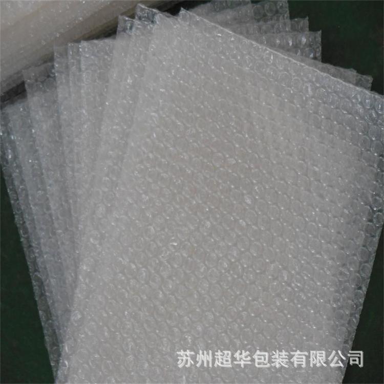 苏州相城区专业生产气泡袋 中泡气泡袋 全新料中泡气泡袋