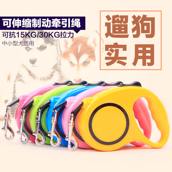 Dog automatic telescopic traction with VIP teddy dog chain walking…