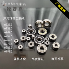 Ǭ�ռ�΢�����������691ZZ-699ZZ�ܷ⾲����̼���ָ�ת��