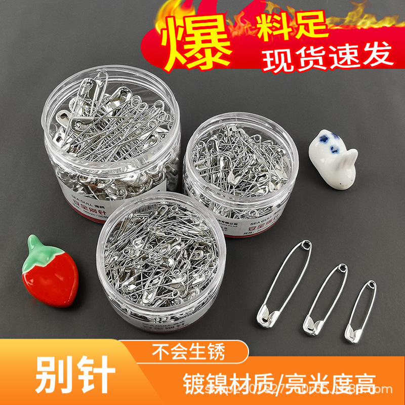 Boxed Safety Pins Old-fashioned Brooches Buckle Fixed Clothes Hanging Pin Large Metal Buckle small size Lock Pin Boxed Safety Pins Old-fashioned Brooches Buckle Fixed Clothes Hanging Pin Large Metal Buckle small size Lock Pin
