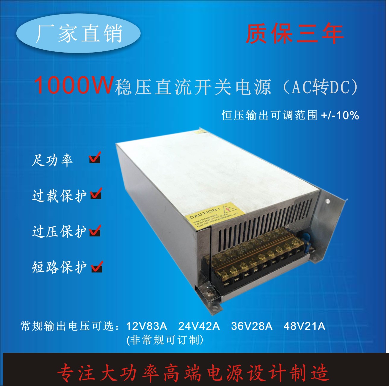 变压器220伏变12v24V36V110V220V1000瓦电源灯条工业设备专用高压