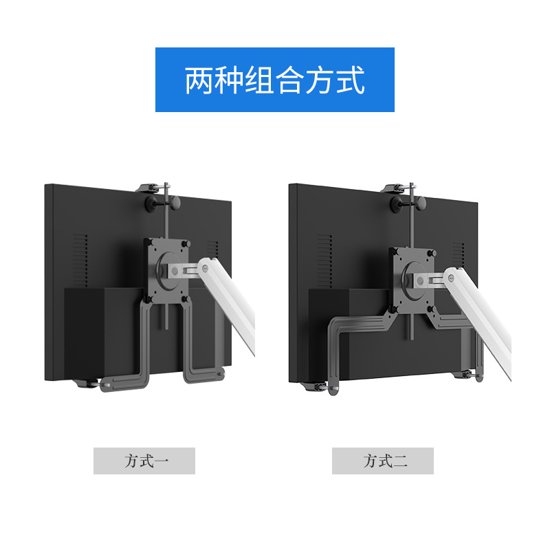 Soporte sin agujeros soporte de computadora universal soporte de pantalla LCD soporte de pantalla accesorios soporte pantalla curva