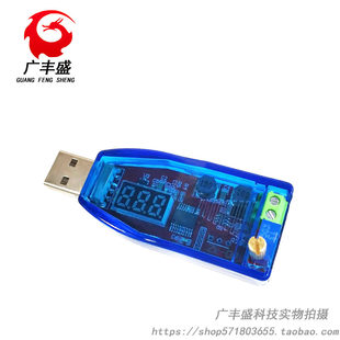 Power supply, module, 5v, 8v, 3v, 5v, 9v, 12v, 24v