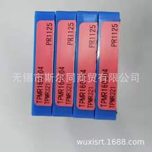 �ձ����ɔ��ص���܇��ƬTPMR160304 PR1125 TPMR160304 PR1535